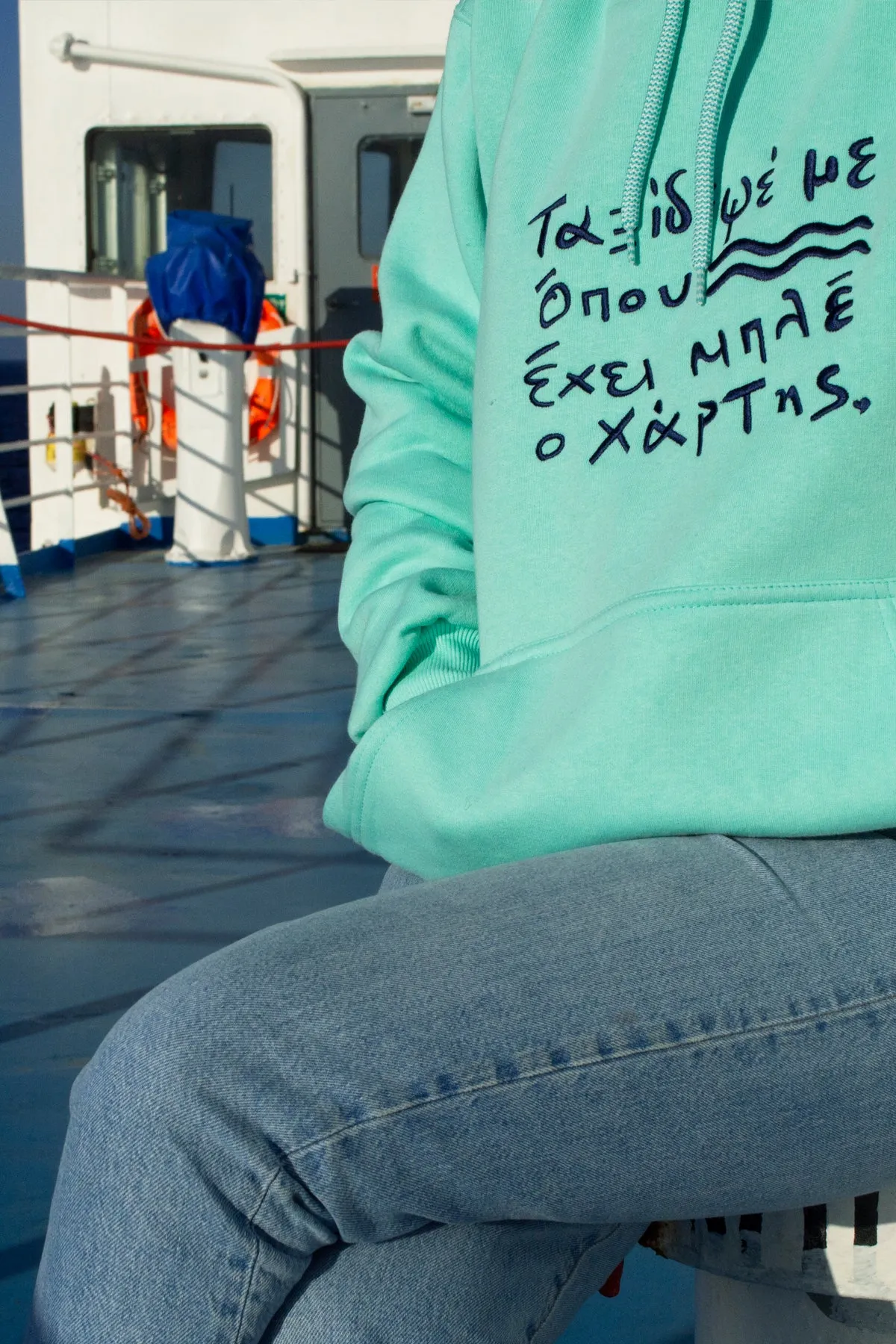 "Taksidepse me" Hoodie in Mint 𝗢𝗻𝗲 𝗦𝗶𝘇𝗲